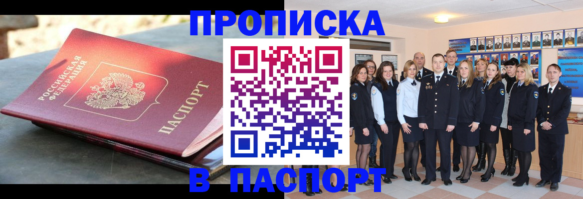 регистрация для школы в Можге